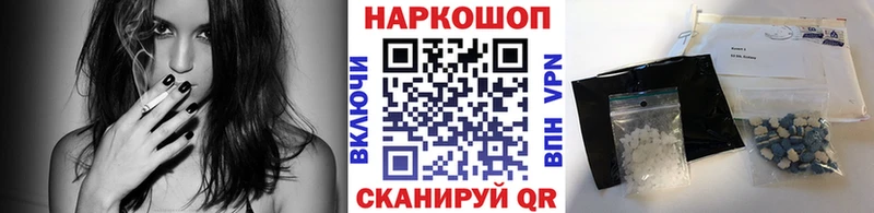 Сколько стоит Сасово Кодеин  COCAIN  А ПВП  Мефедрон  Марихуана 