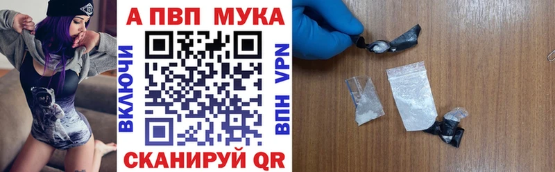 Alpha-PVP СК  Сасово 