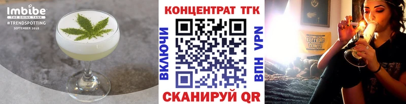купить наркотики цена Сасово Печенье с ТГК марихуана