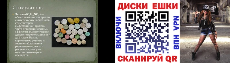 ЭКСТАЗИ XTC  Сасово 