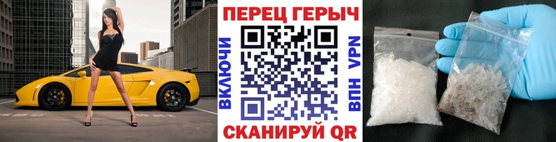 купить закладку  нарко площадка состав  ГЕРОИН VHQ  Сасово 
