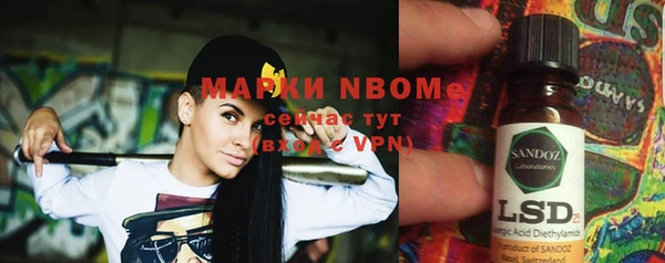 MESCALINE Алексеевка