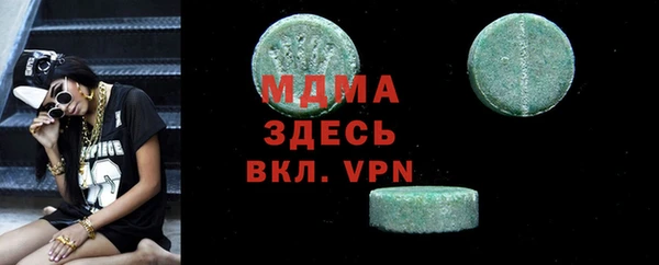 MESCALINE Алексеевка
