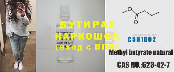 стаф Алексин