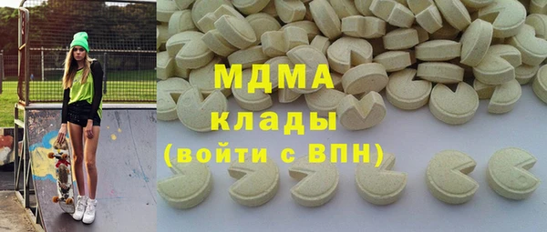 MESCALINE Алексеевка