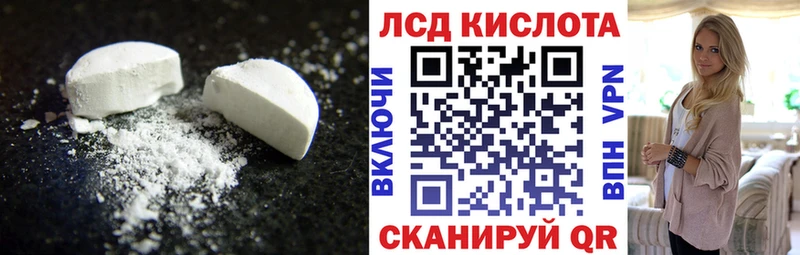 LSD-25 экстази ecstasy Сасово