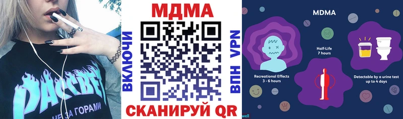 MDMA VHQ  kraken маркетплейс  Сасово 