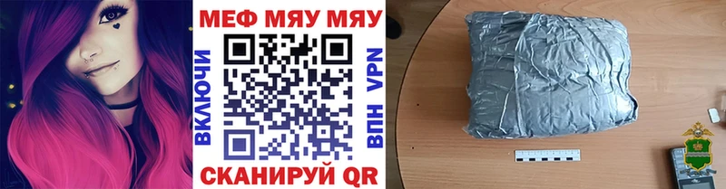 Меф VHQ  нарко площадка официальный сайт  Сасово 
