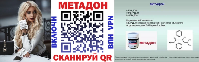 где продают   Сасово  Метадон methadone 