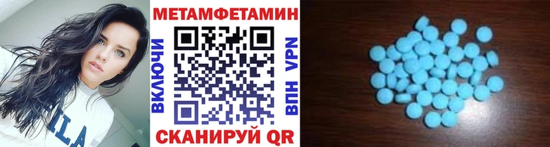 хочу   МЕГА рабочий сайт  МЕТАМФЕТАМИН витя  Сасово 