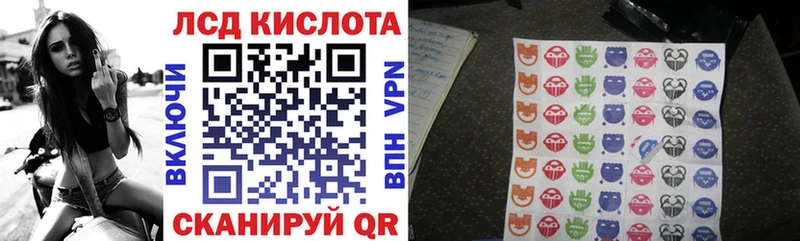 Наркотические марки 1500мкг  цены наркотик  Сасово 
