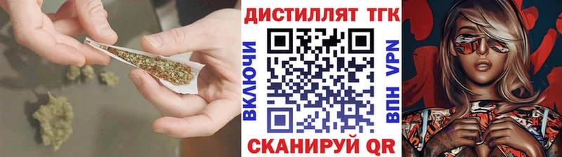 ТГК вейп  цена наркотик  Сасово 