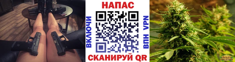 Канабис гибрид  Сасово 